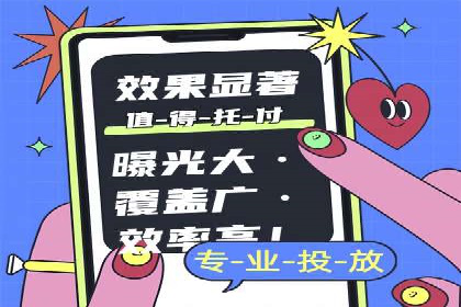 sem代运营公司成功案例：提升网站流量与转化率