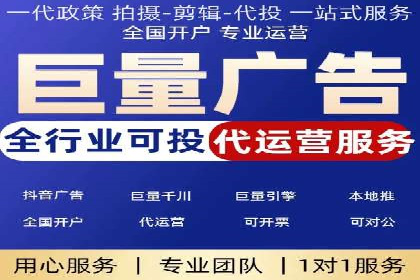 信息流广告投放策略优化案例分享